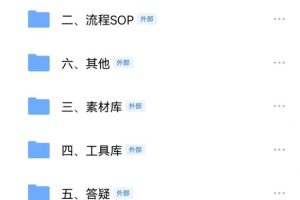 2002年最新抖音冷门书单号项目，新手如何从新号到日入1000+