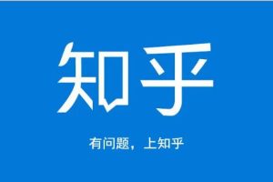 龟课·知乎引流实战训练营第1期，一步步教您如何在知乎玩转流量（3节直播+7节录播）