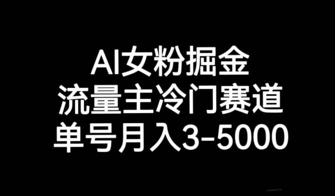 十万个富翁修炼宝典之10.日引流100+，喂饭级微信读书引流教程