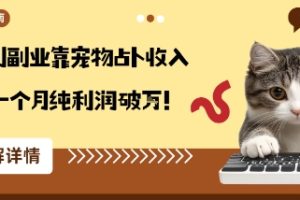 （12397期）AI内容创作：AI提示指令+爆款文案创作，短视频/小红书/公众号全攻略