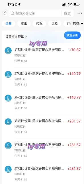 游戏全自动打金项目,无需时间成本,无脑操作,日入多张,长期稳定收益【揭秘】
