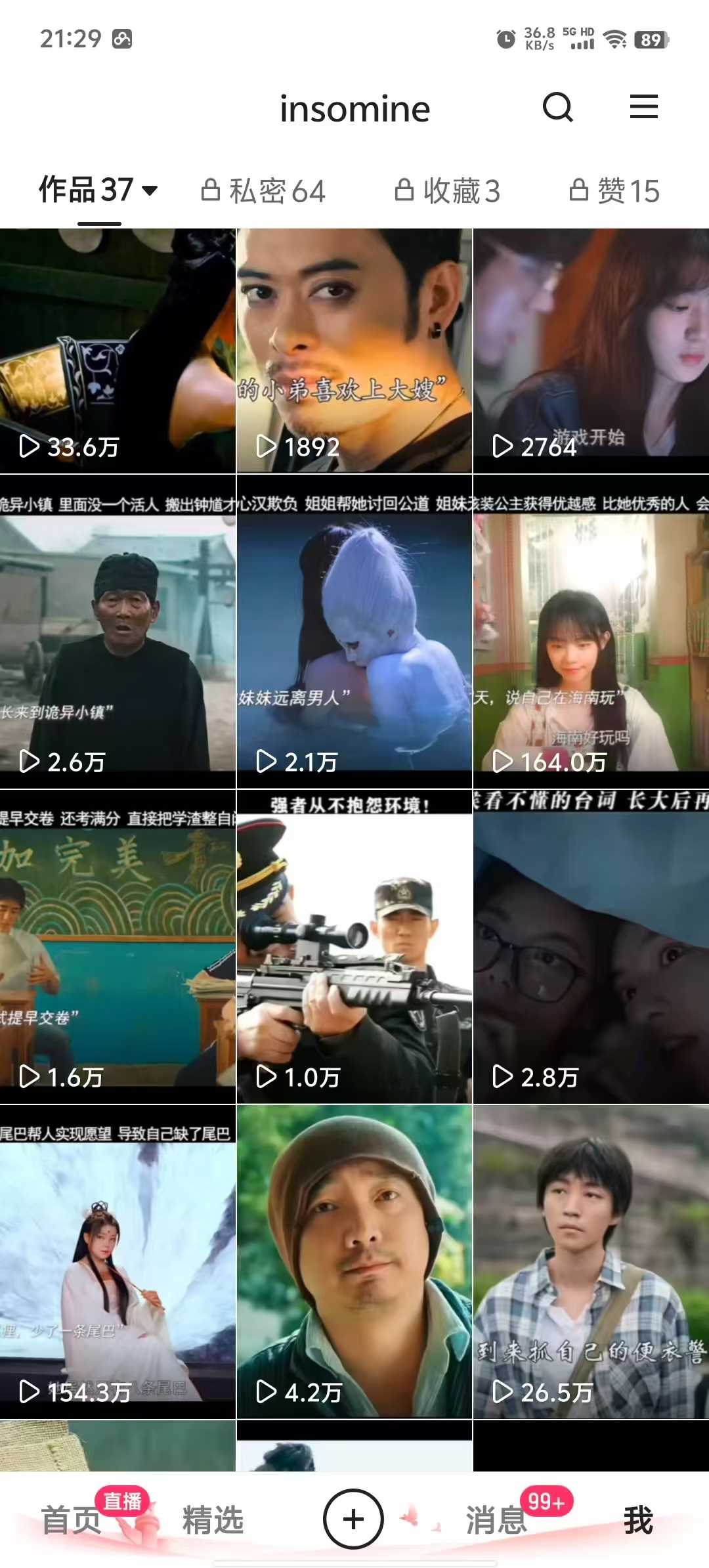 快手最新模板搬运教学,可以搬运任何赛道,有流量,有数据,目前技术很稳定