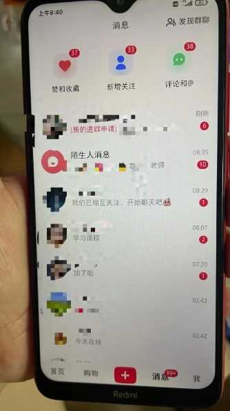 小红书虚拟资料引流,每天都是99+,一边引流一边变现2W+