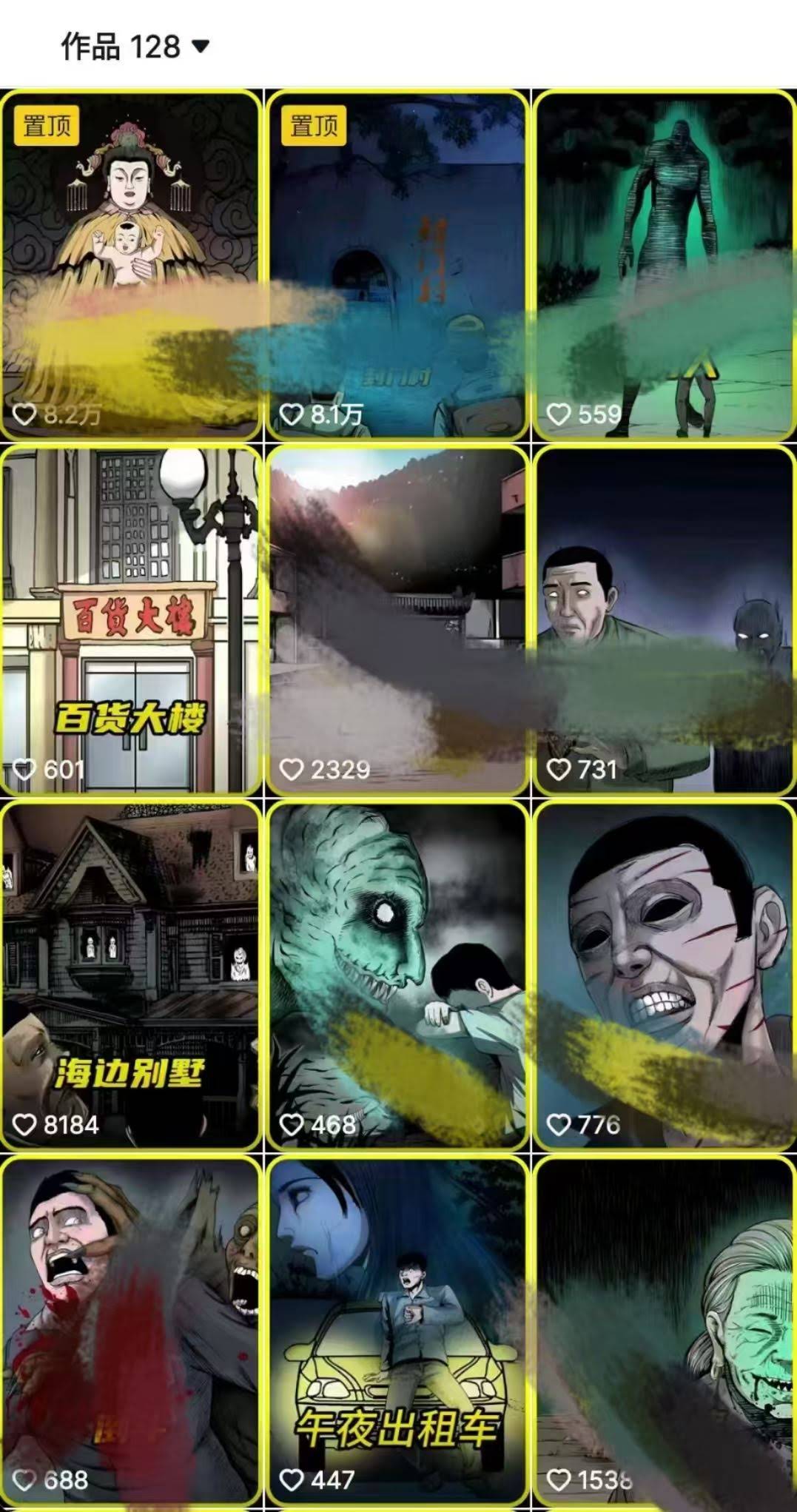 全网首发,抖音灵异故事项目,单条视频收益1w+