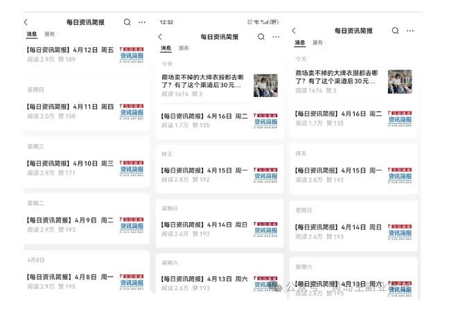 黄岛主·新赛道新闻信息差项目拆解课,实操玩法一条龙分享给你